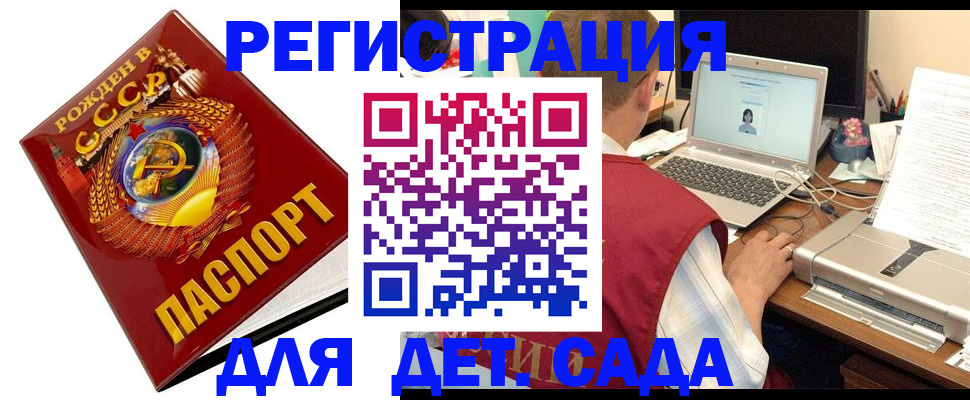 временная регистрация в квартире в Нягани