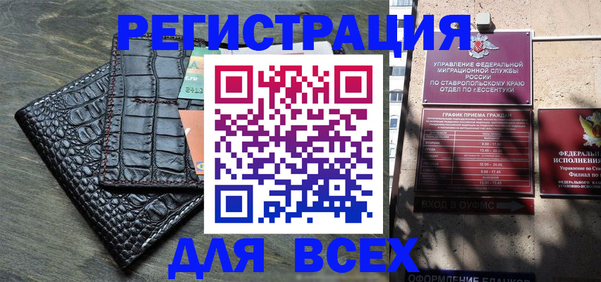 миграционный учет в Нягани