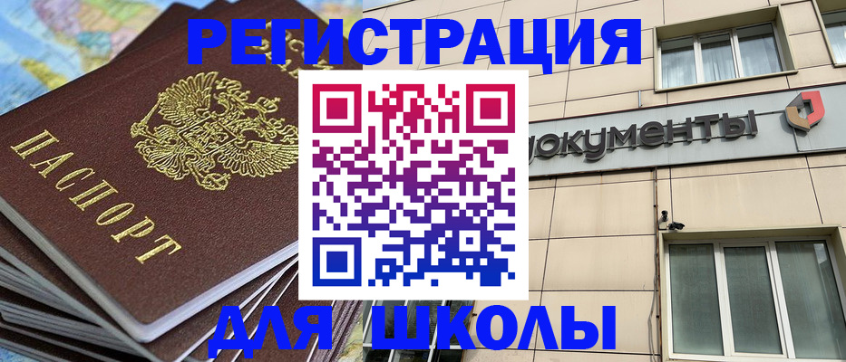 прописка гарантия в Нягани